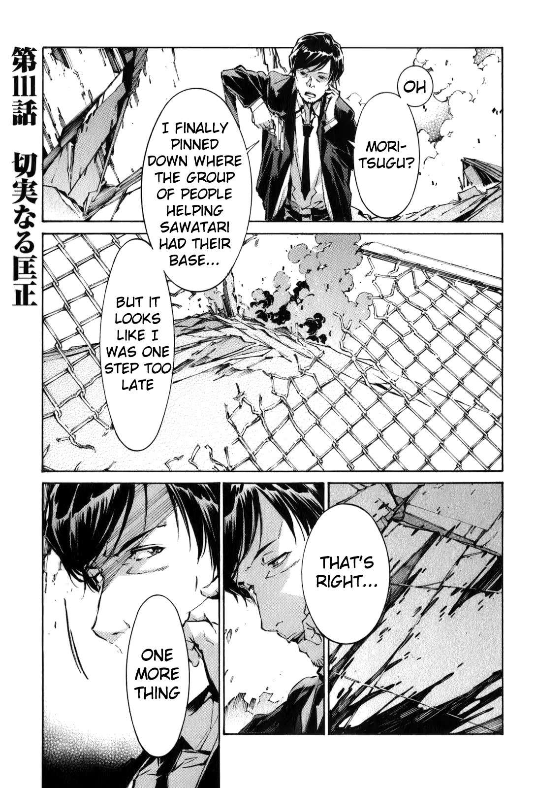 Kurogane no Linebarrel Chapter 111 page 1 - Chapter 111
