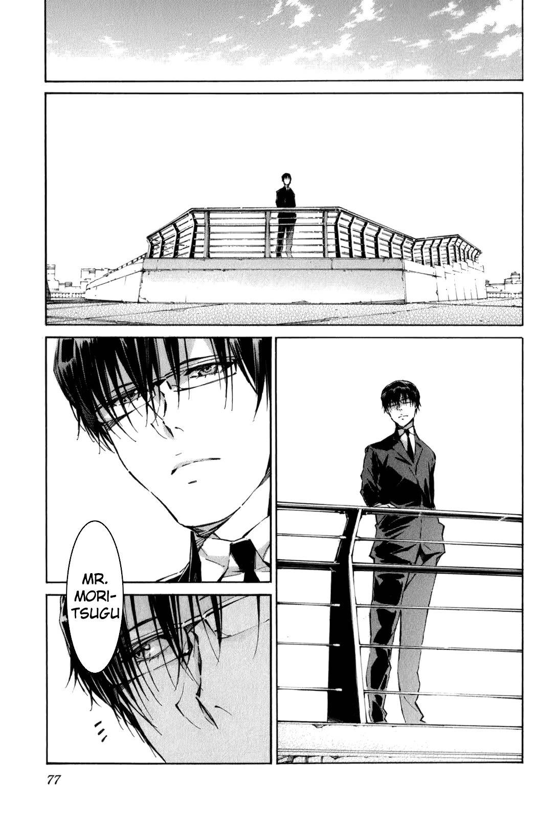 Kurogane no Linebarrel Chapter 111 page 15 - Chapter 111