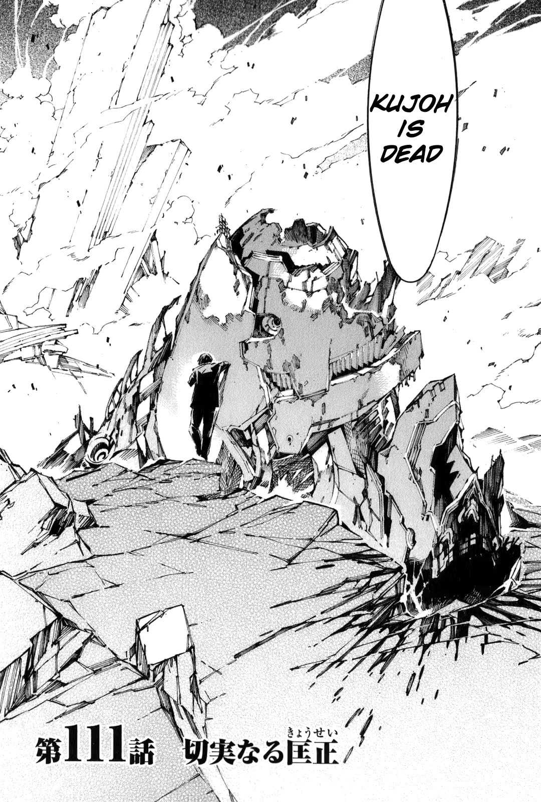 Kurogane no Linebarrel Chapter 111 page 2 - Chapter 111