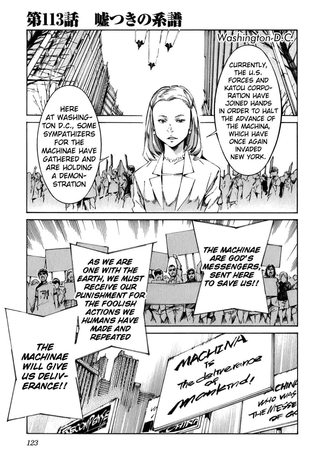 Kurogane no Linebarrel Chapter 113 page 1 - Chapter 113