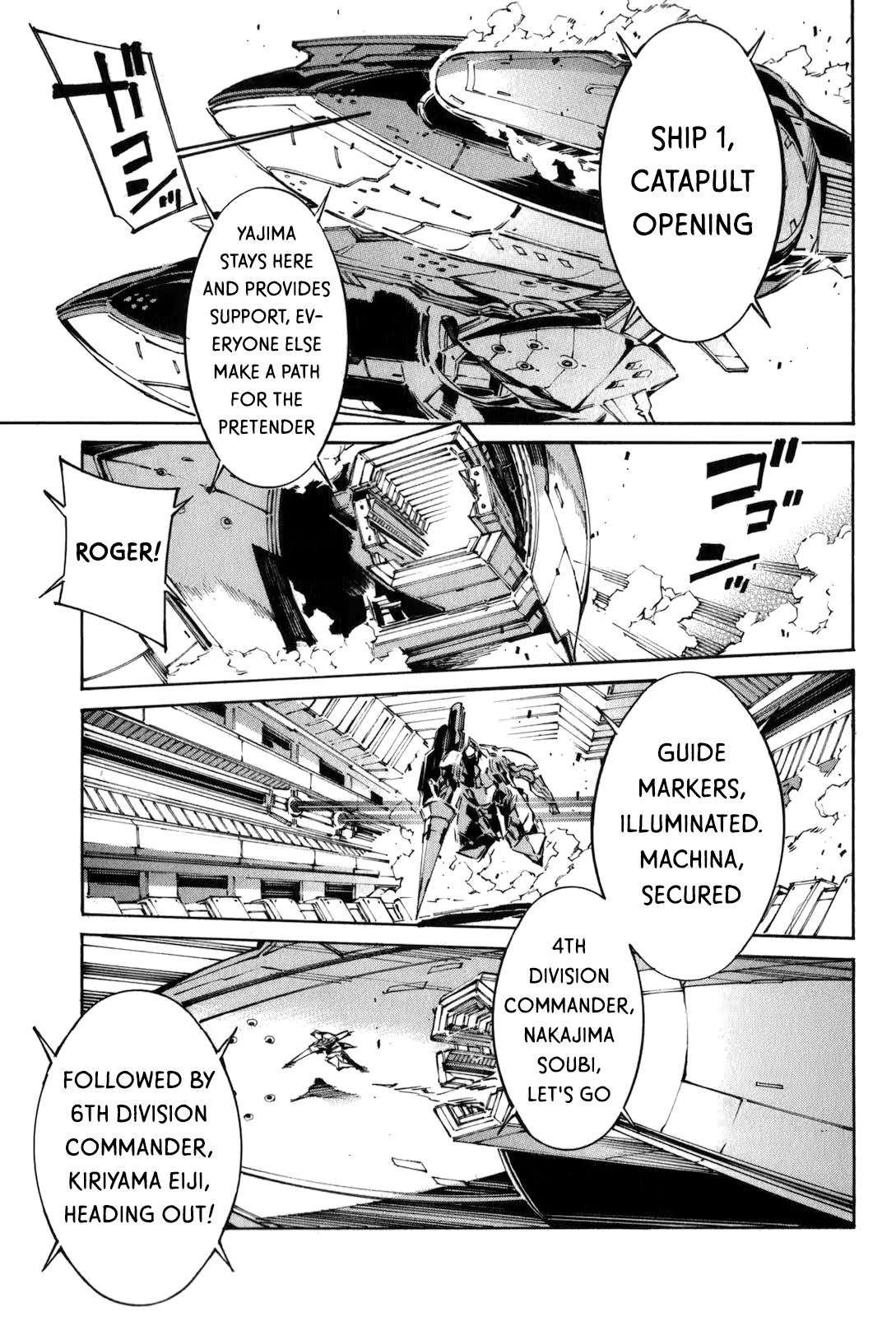 Kurogane no Linebarrel Chapter 114 page 17 - Chapter 114