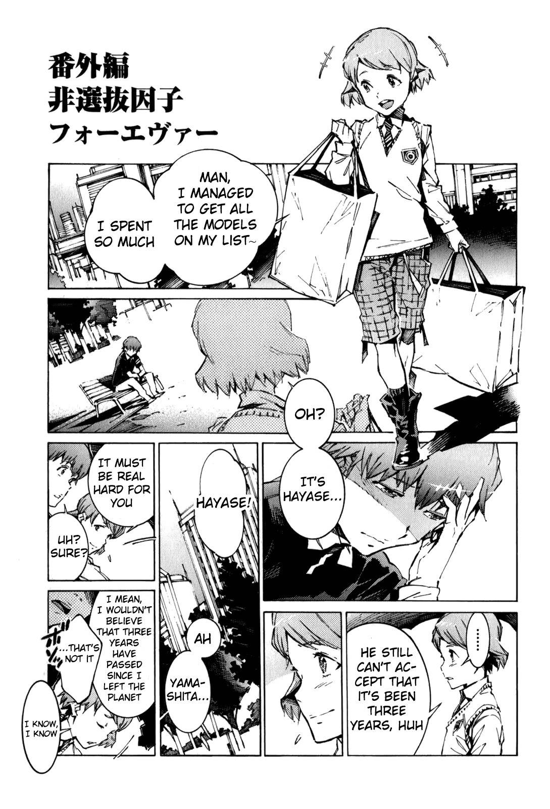 Kurogane no Linebarrel Chapter 115.1 page 1 - Chapter 115.1