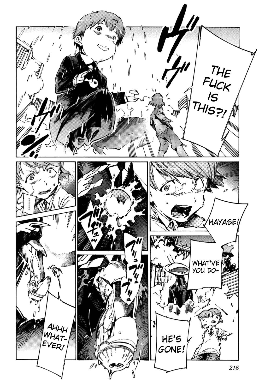 Kurogane no Linebarrel Chapter 115.1 page 4 - Chapter 115.1