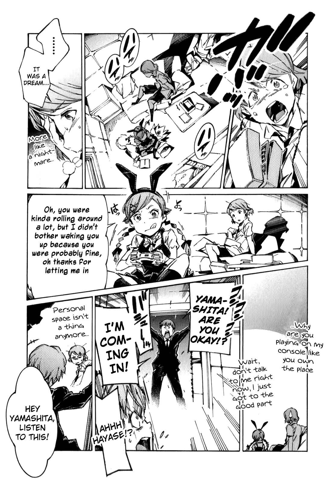Kurogane no Linebarrel Chapter 115.1 page 7 - Chapter 115.1