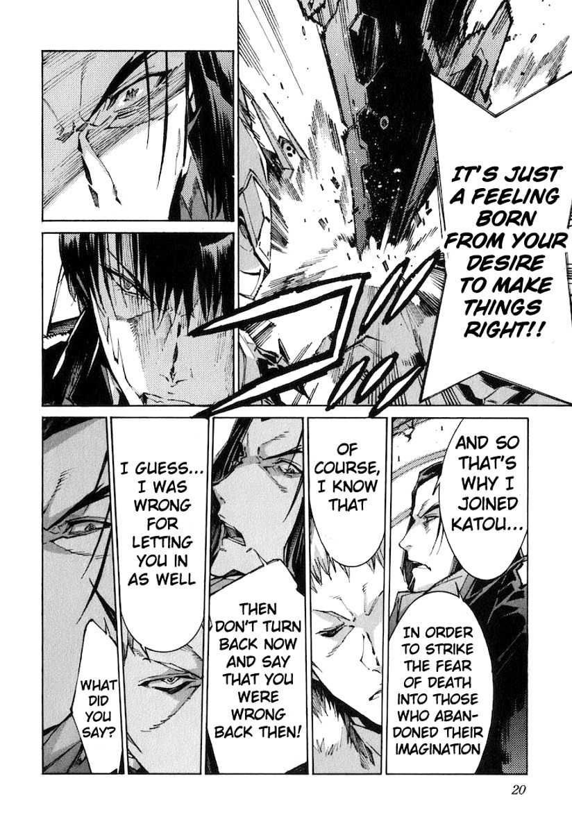 Kurogane no Linebarrel Chapter 116 page 25 - Chapter 116