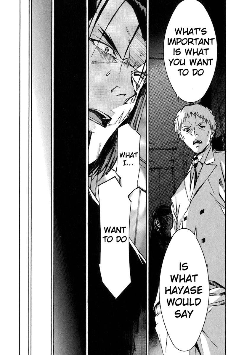 Kurogane no Linebarrel Chapter 118 page 23 - Chapter 118