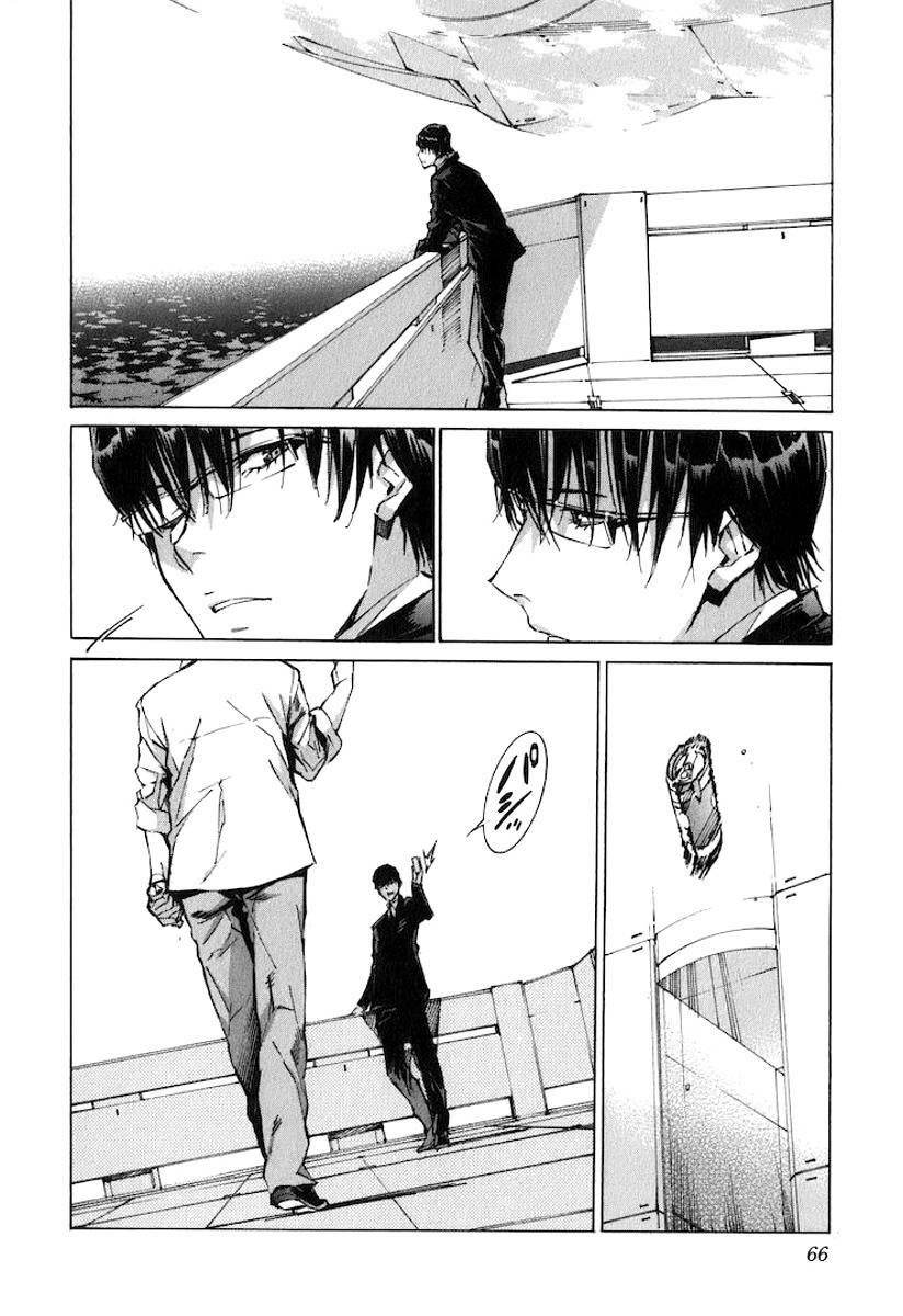 Kurogane no Linebarrel Chapter 118 page 4 - Chapter 118