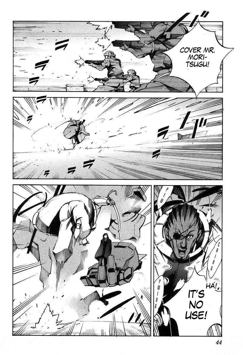Kurogane no Linebarrel Chapter 12 page 2 - Chapter 12: Blue Sky Moon