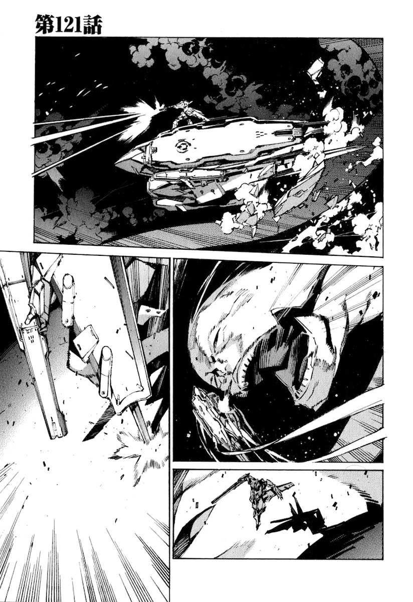 Kurogane no Linebarrel Chapter 121 page 1 - Chapter 121