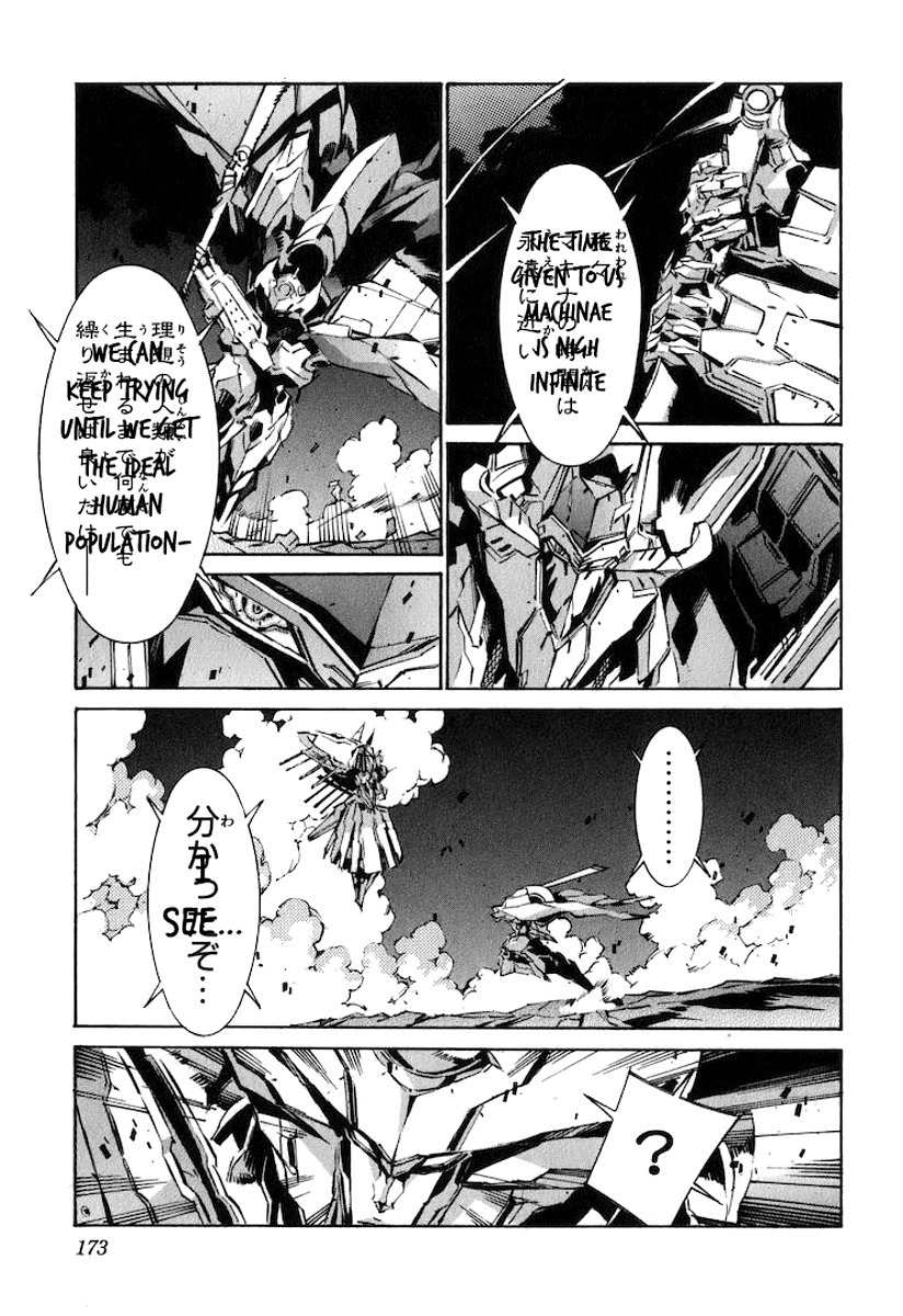 Kurogane no Linebarrel Chapter 121 page 20 - Chapter 121