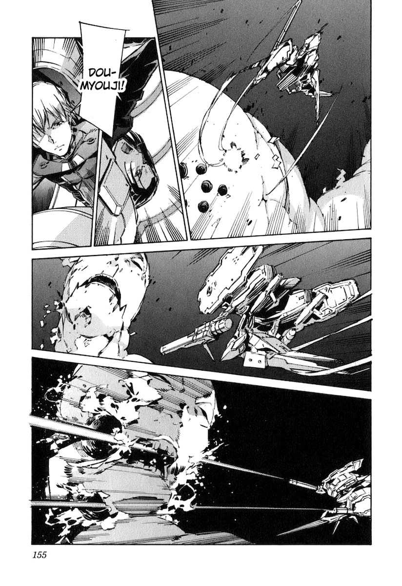 Kurogane no Linebarrel Chapter 121 page 3 - Chapter 121