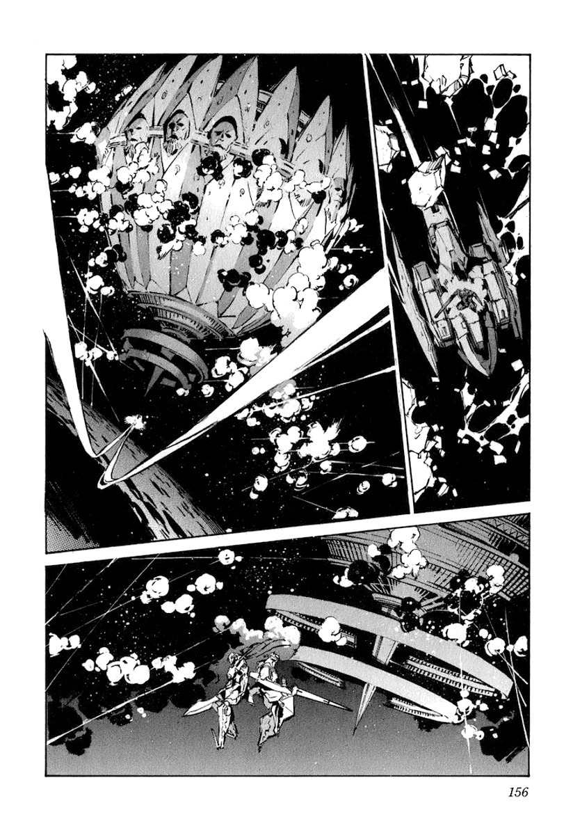 Kurogane no Linebarrel Chapter 121 page 4 - Chapter 121