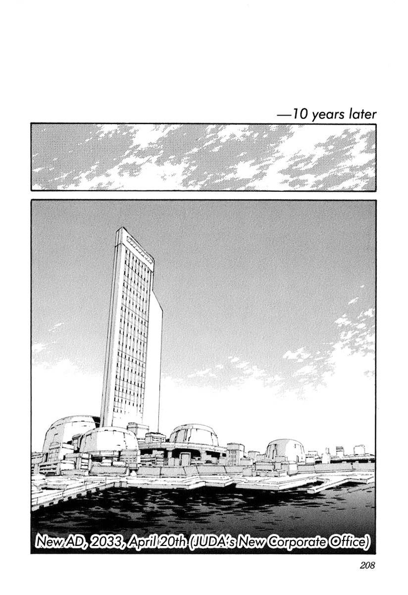 Kurogane no Linebarrel Chapter 122 page 16 - Chapter 122