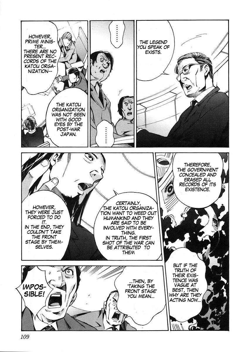 Kurogane no Linebarrel Chapter 13 page 30 - Chapter 13: Black Chamber