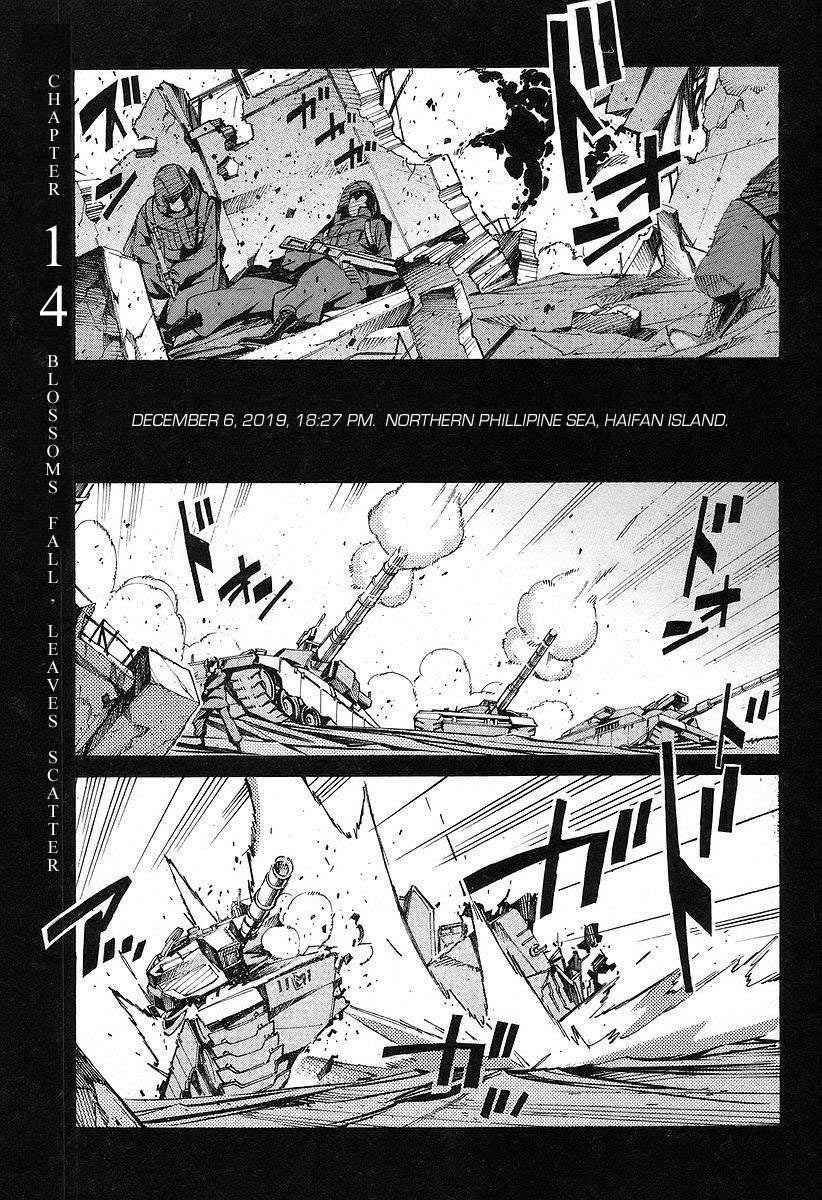 Kurogane no Linebarrel Chapter 14 page 1 - Chapter 14: Blossoms Fall, Leaves Scatter