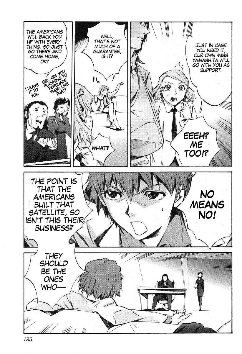 Kurogane no Linebarrel Chapter 14 page 17 - Chapter 14: Blossoms Fall, Leaves Scatter
