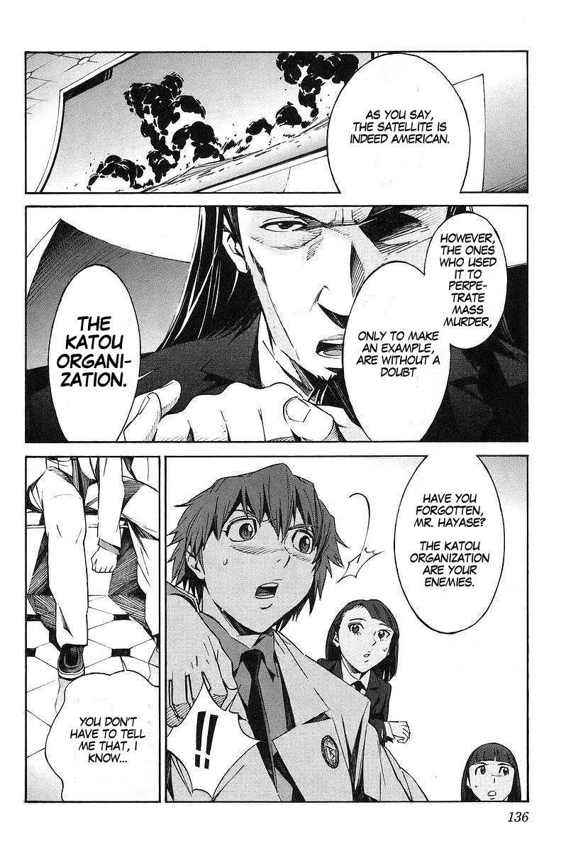 Kurogane no Linebarrel Chapter 14 page 18 - Chapter 14: Blossoms Fall, Leaves Scatter