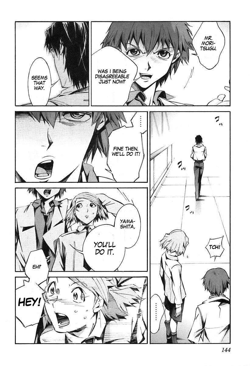 Kurogane no Linebarrel Chapter 14 page 26 - Chapter 14: Blossoms Fall, Leaves Scatter