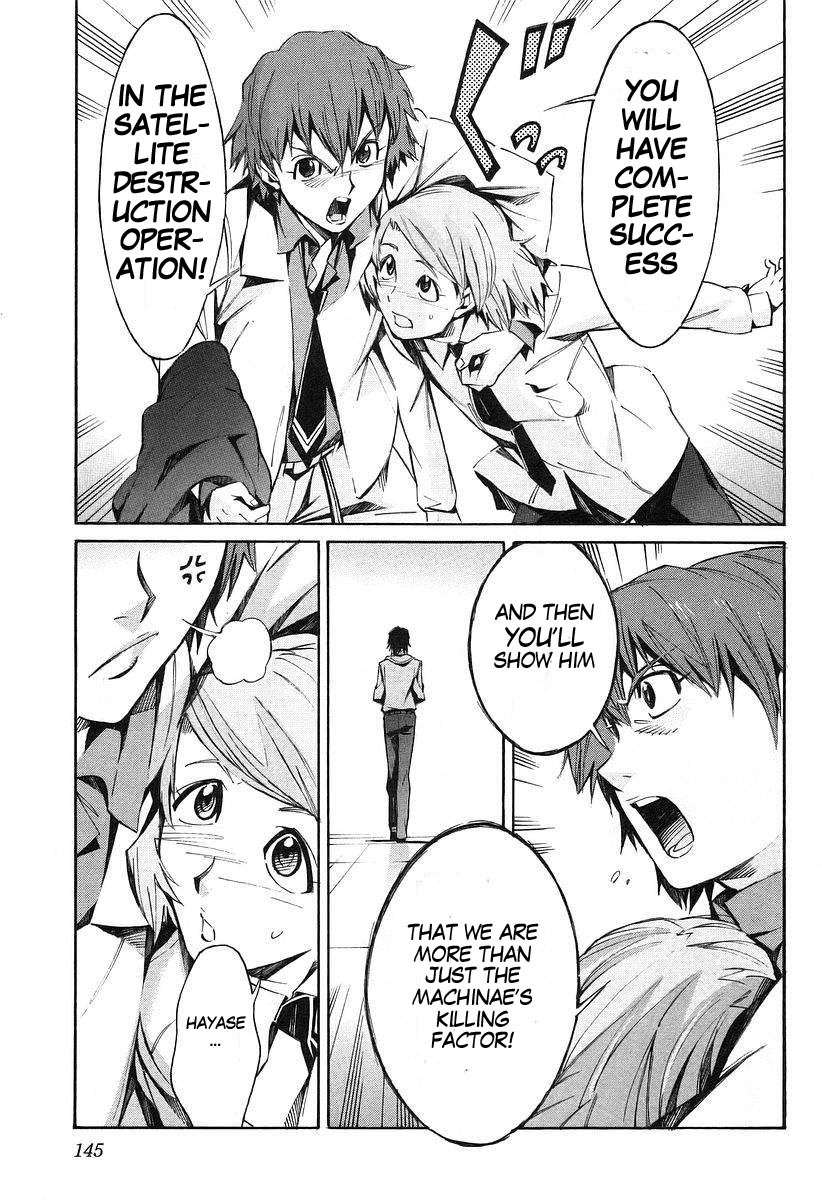 Kurogane no Linebarrel Chapter 14 page 27 - Chapter 14: Blossoms Fall, Leaves Scatter