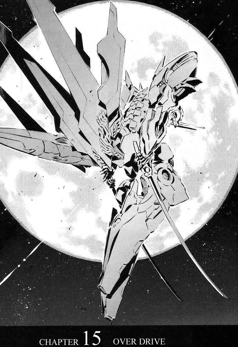 Kurogane no Linebarrel Chapter 15 page 1 - Chapter 15: Over Drive