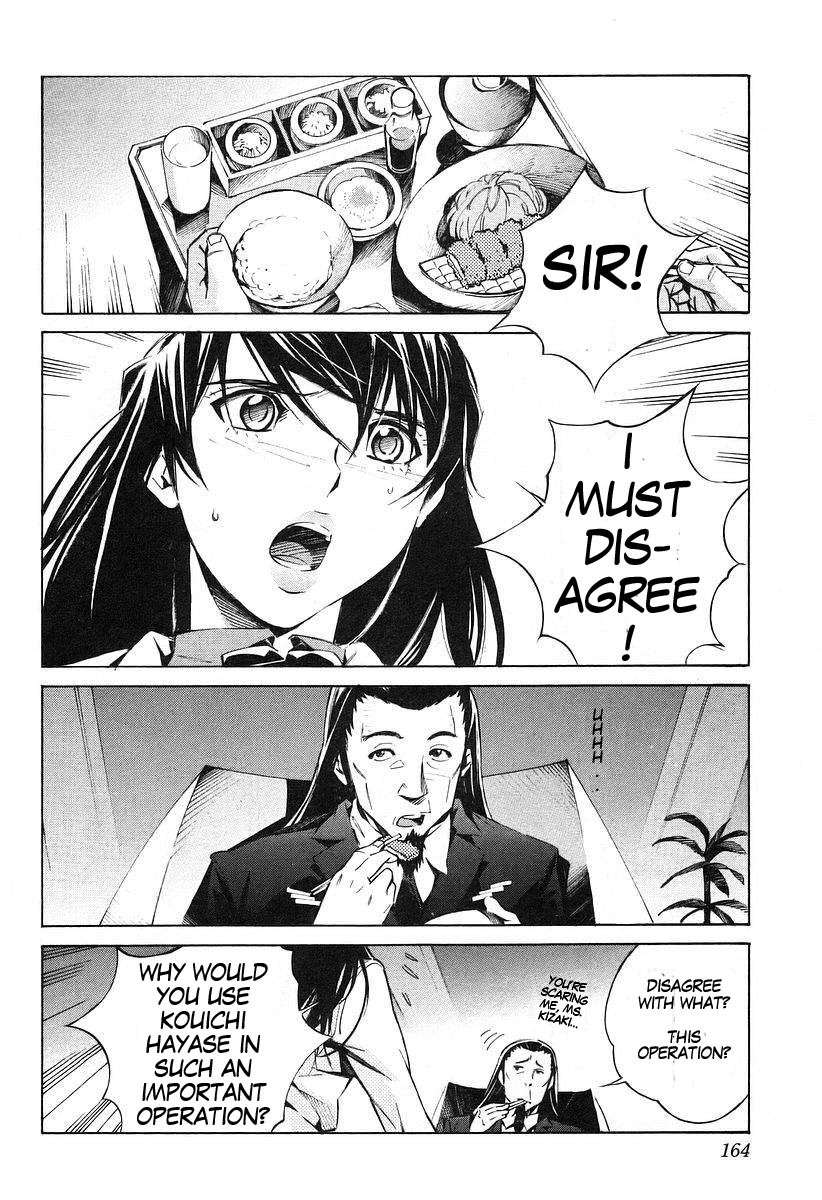 Kurogane no Linebarrel Chapter 15 page 10 - Chapter 15: Over Drive