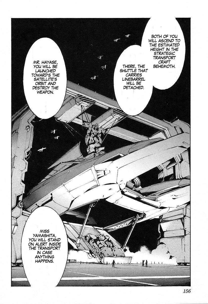 Kurogane no Linebarrel Chapter 15 page 2 - Chapter 15: Over Drive