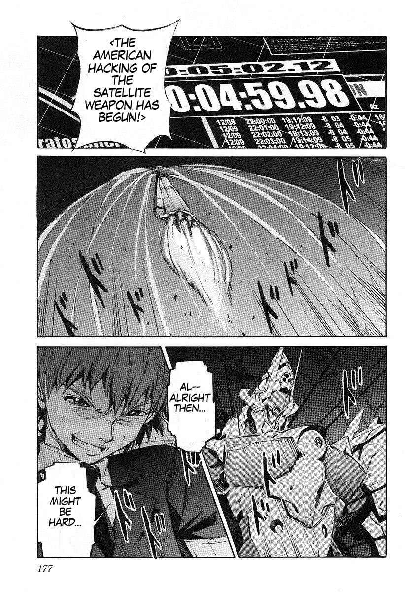 Kurogane no Linebarrel Chapter 15 page 23 - Chapter 15: Over Drive