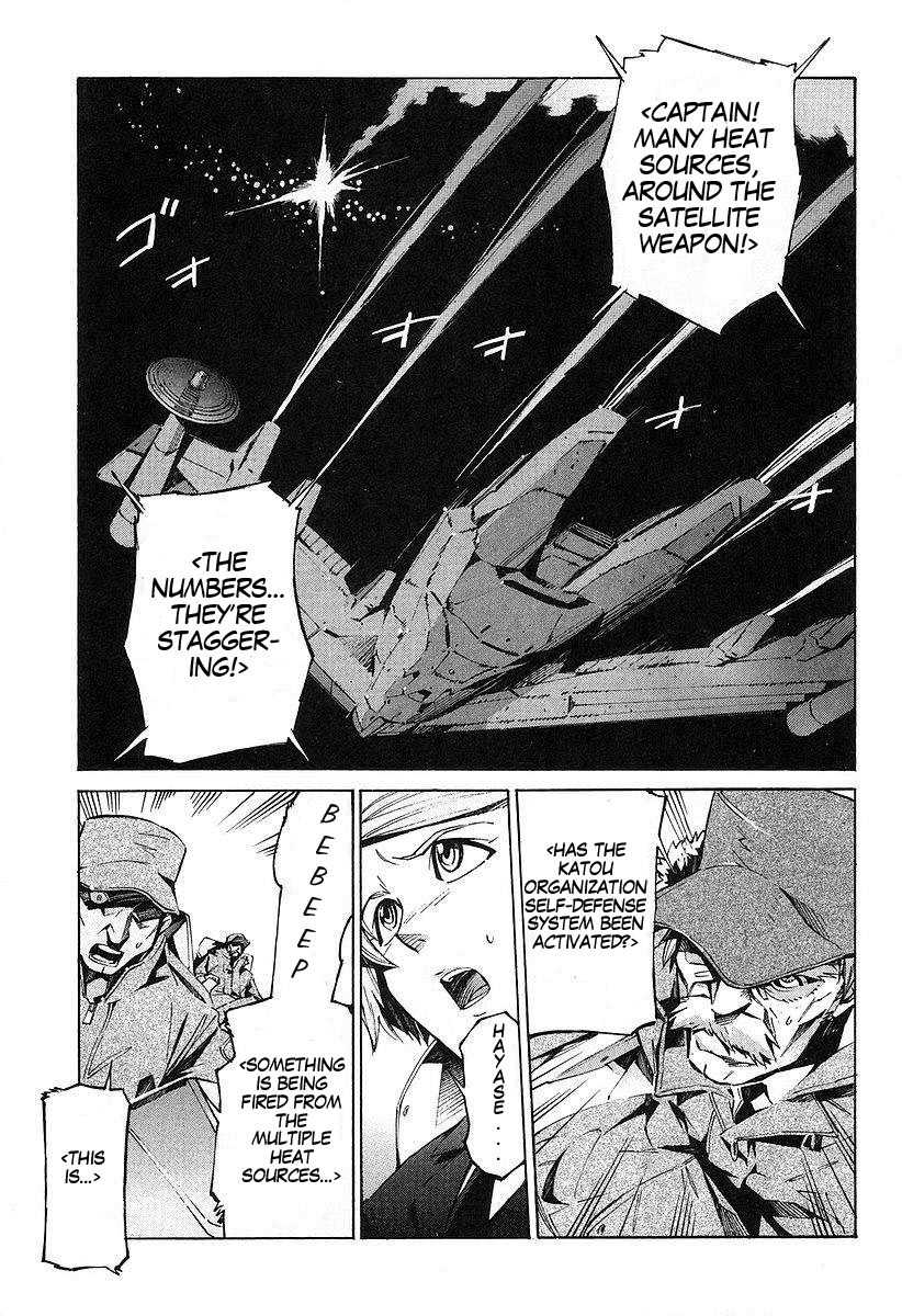Kurogane no Linebarrel Chapter 15 page 25 - Chapter 15: Over Drive