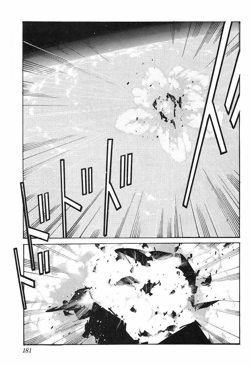 Kurogane no Linebarrel Chapter 15 page 27 - Chapter 15: Over Drive