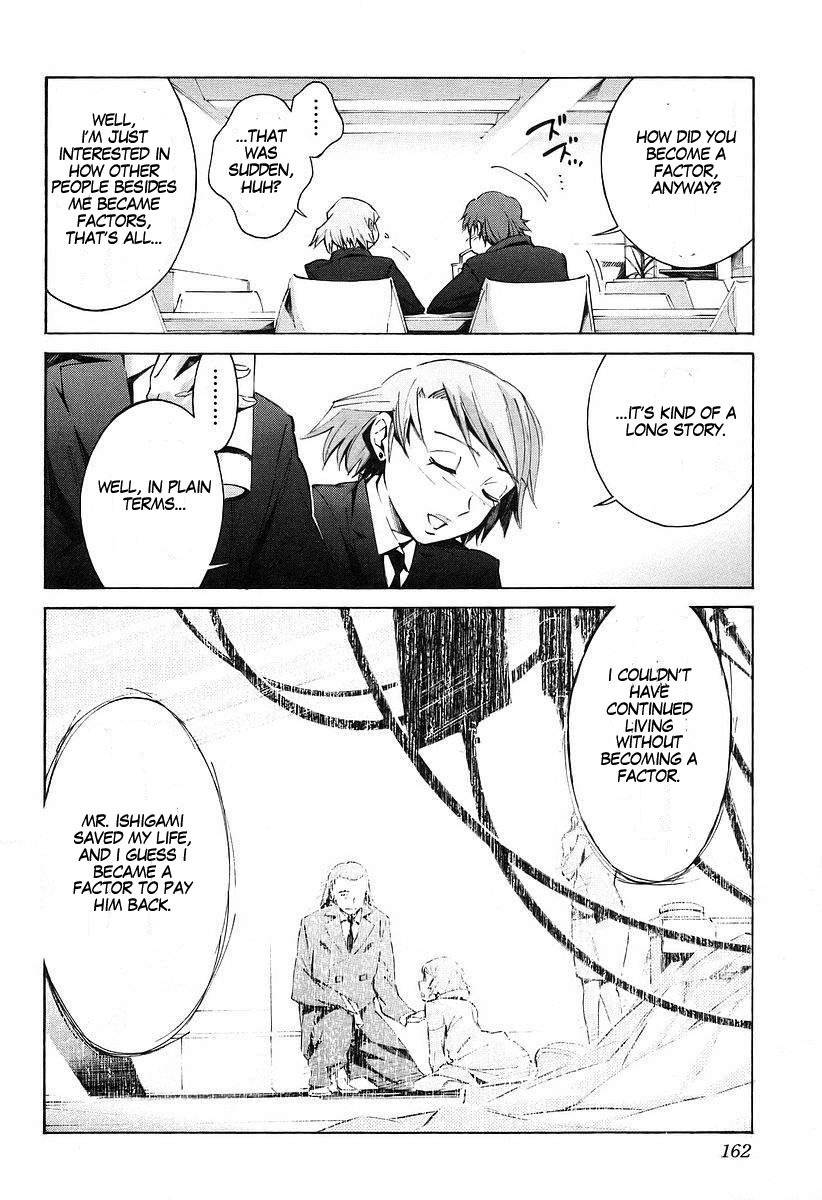 Kurogane no Linebarrel Chapter 15 page 8 - Chapter 15: Over Drive