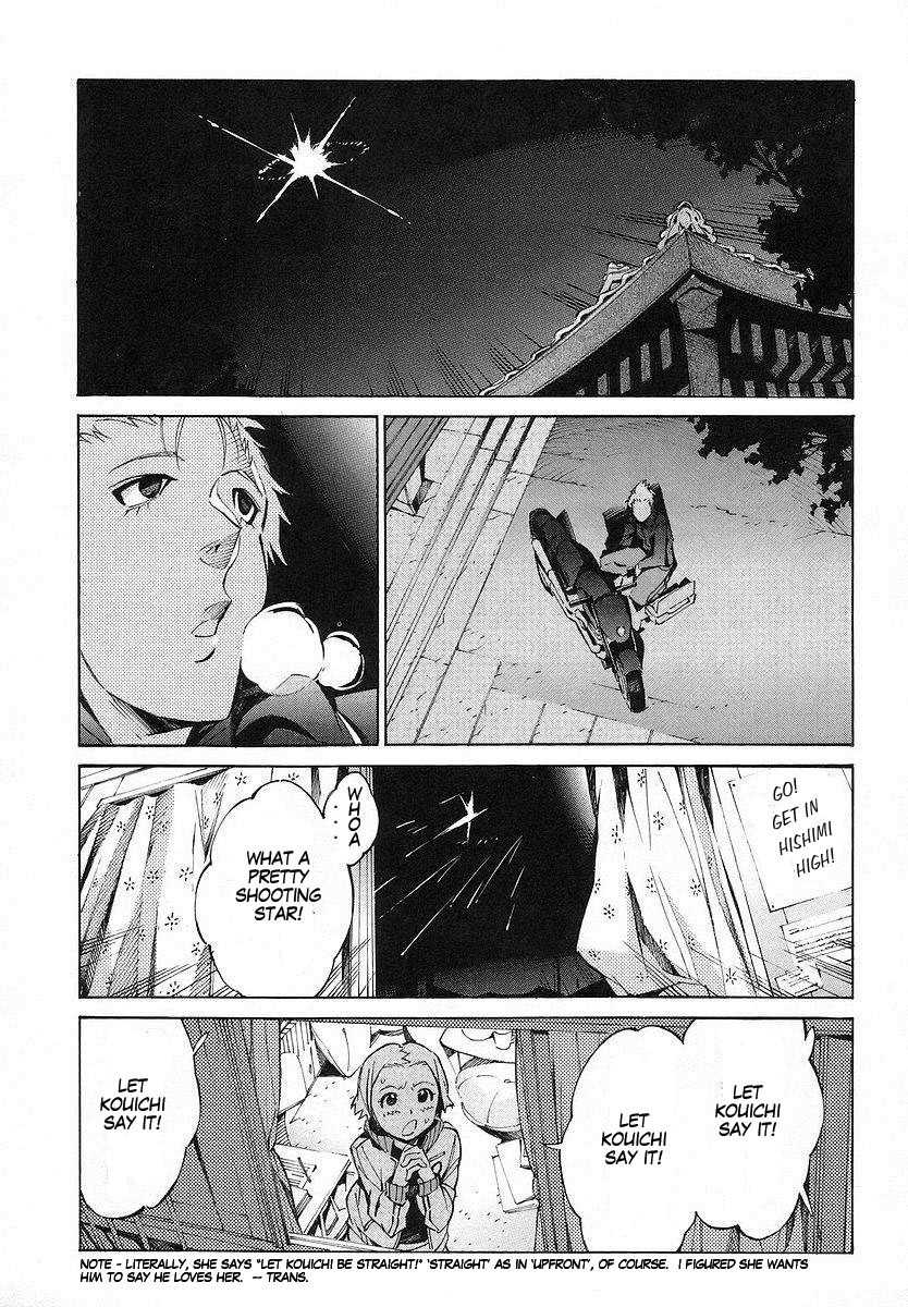 Kurogane no Linebarrel Chapter 16 page 29 - Chapter 16: Super Nova