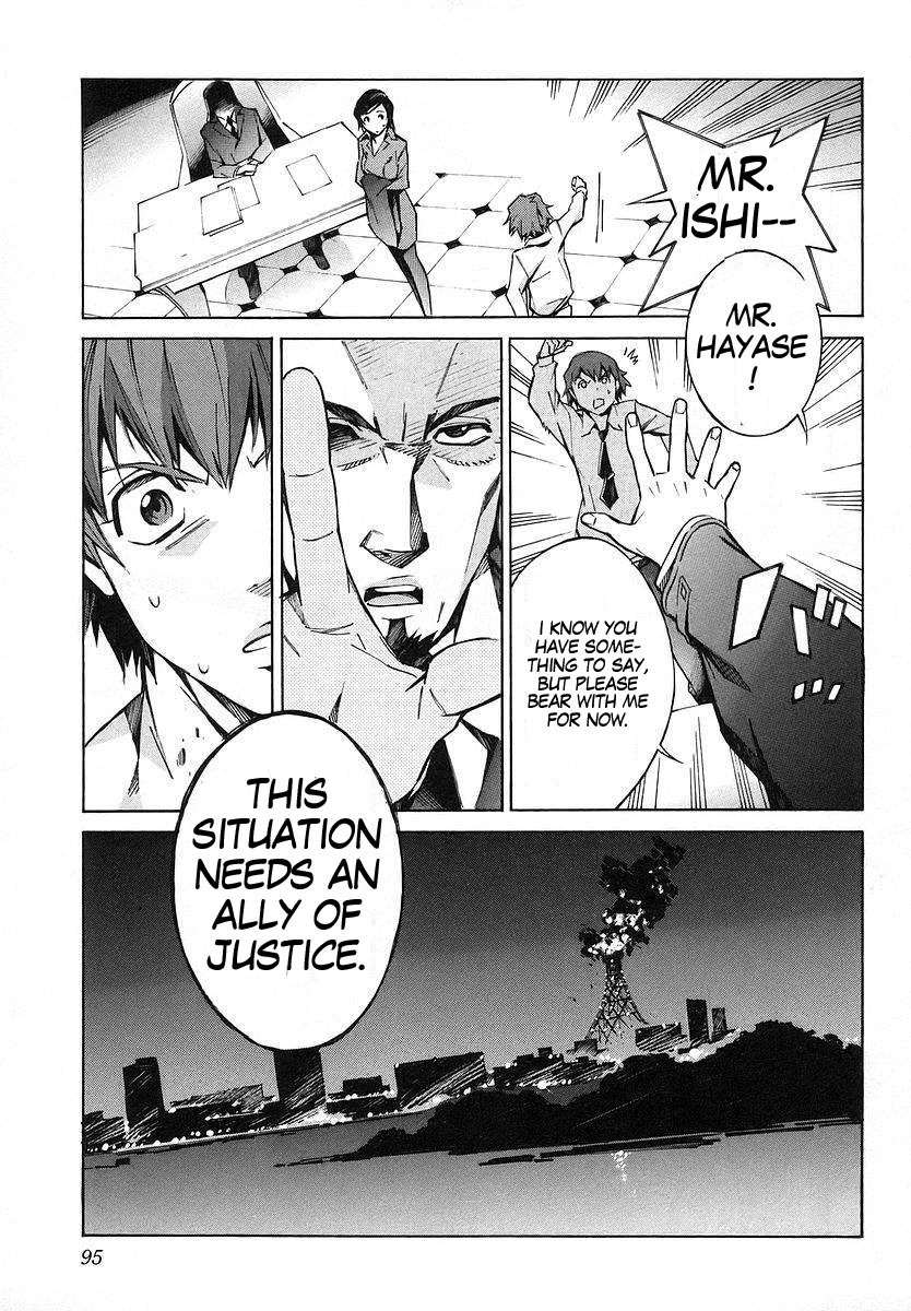 Kurogane no Linebarrel Chapter 18 page 5 - Chapter 18: Imagination Tyrant