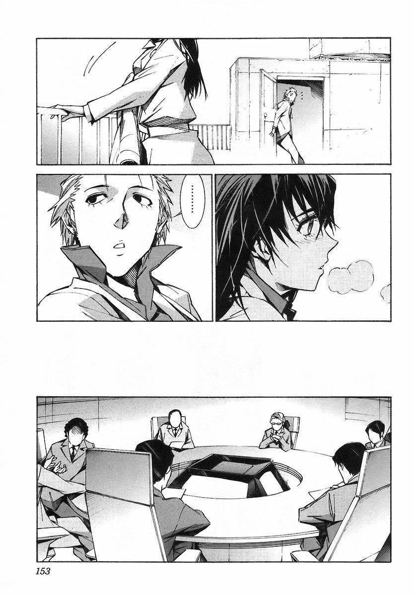 Kurogane no Linebarrel Chapter 19 page 19 - Chapter 19: One Last Factor