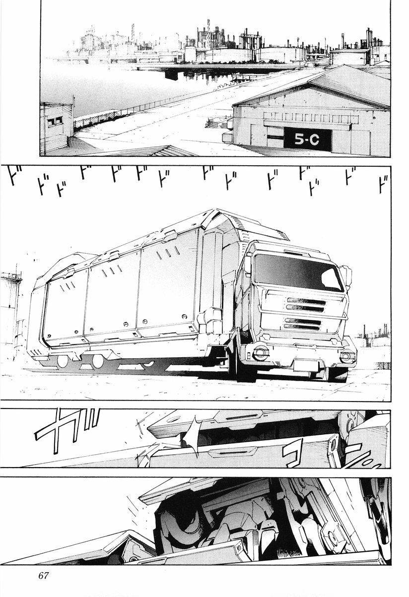 Kurogane no Linebarrel Chapter 2 page 17 - Chapter 2: Crossed Boundary