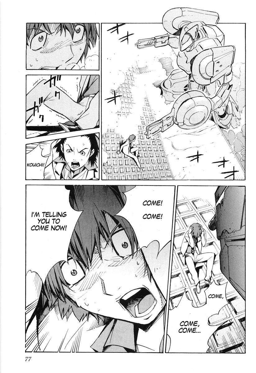 Kurogane no Linebarrel Chapter 2 page 27 - Chapter 2: Crossed Boundary