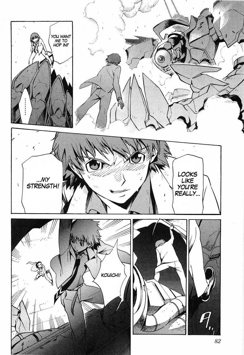 Kurogane no Linebarrel Chapter 2 page 32 - Chapter 2: Crossed Boundary