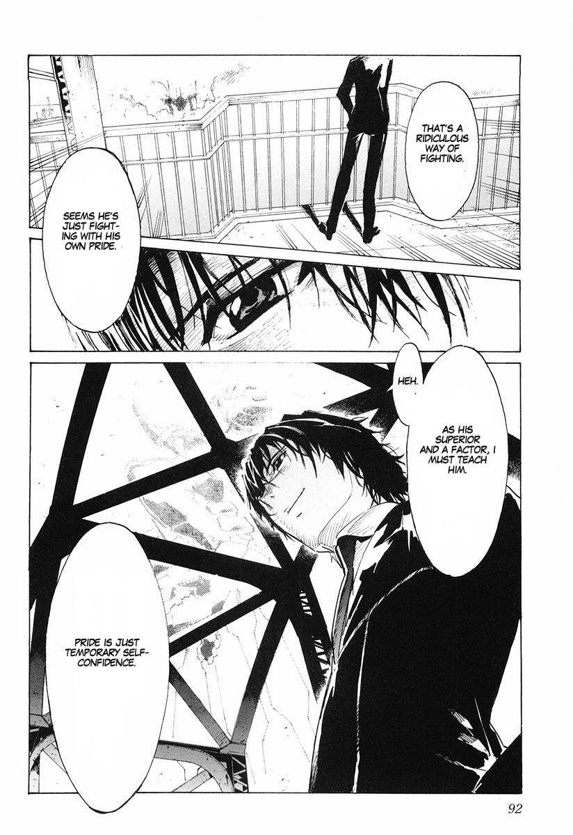 Kurogane no Linebarrel Chapter 2 page 42 - Chapter 2: Crossed Boundary