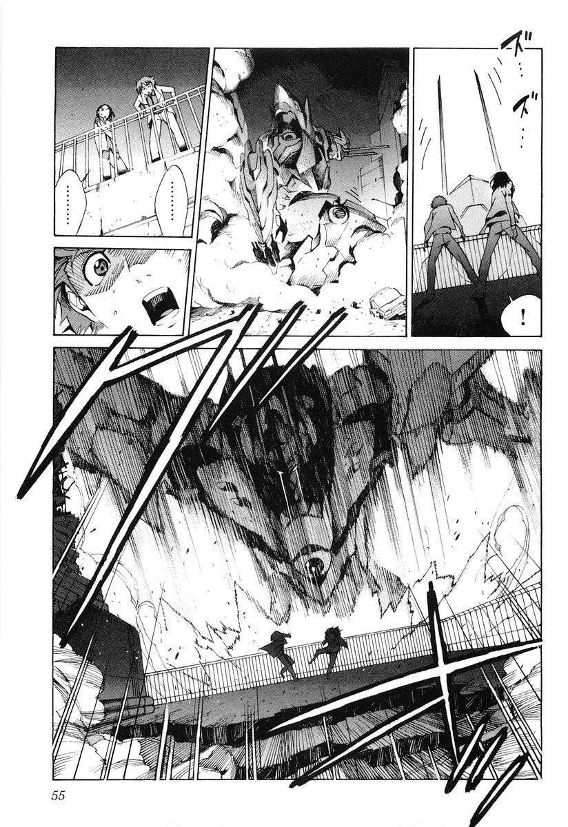 Kurogane no Linebarrel Chapter 2 page 5 - Chapter 2: Crossed Boundary