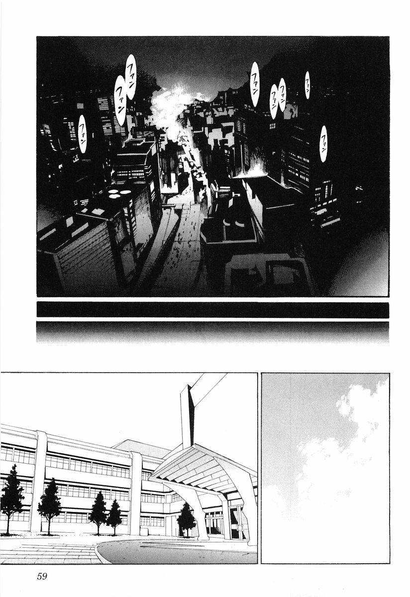 Kurogane no Linebarrel Chapter 2 page 9 - Chapter 2: Crossed Boundary
