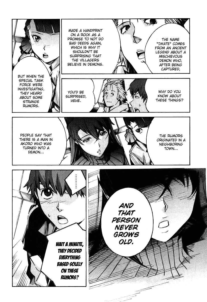 Kurogane no Linebarrel Chapter 24 page 30 - Chapter 24: Things Within and Beyond Our Reach