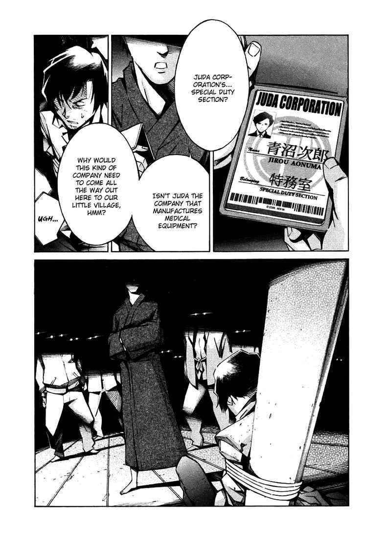 Kurogane no Linebarrel Chapter 24 page 33 - Chapter 24: Things Within and Beyond Our Reach