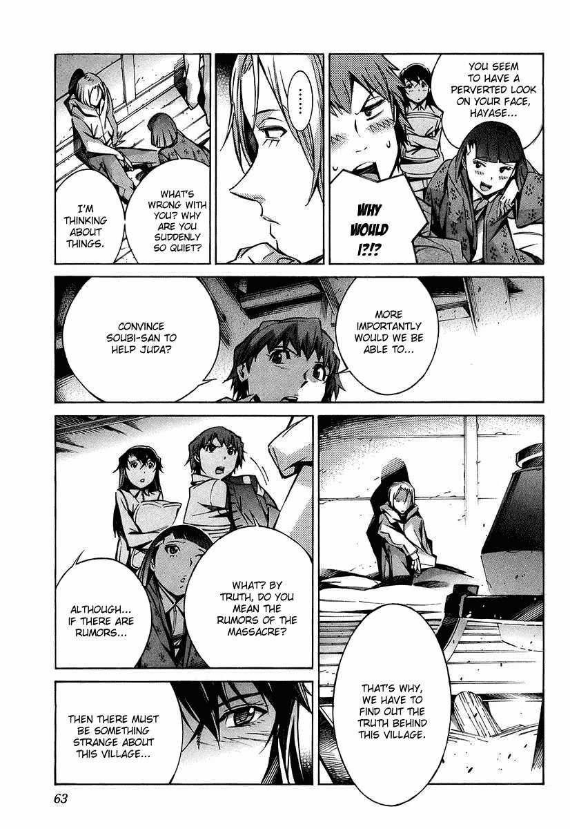 Kurogane no Linebarrel Chapter 25 page 17 - Chapter 25: Curse of the Machina