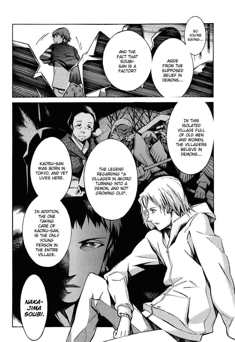 Kurogane no Linebarrel Chapter 25 page 18 - Chapter 25: Curse of the Machina
