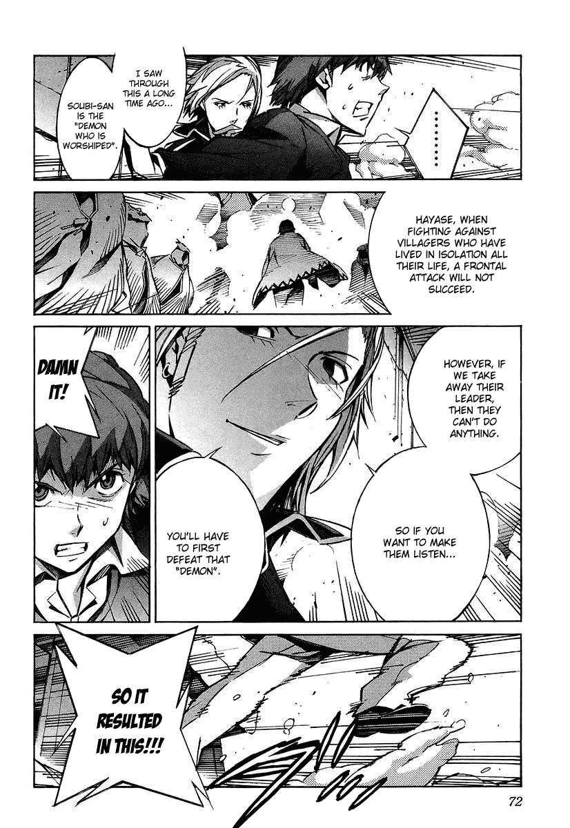 Kurogane no Linebarrel Chapter 25 page 25 - Chapter 25: Curse of the Machina