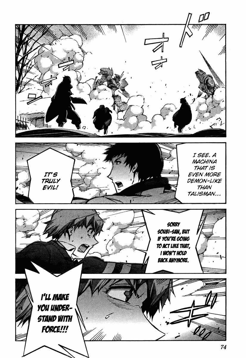 Kurogane no Linebarrel Chapter 25 page 27 - Chapter 25: Curse of the Machina