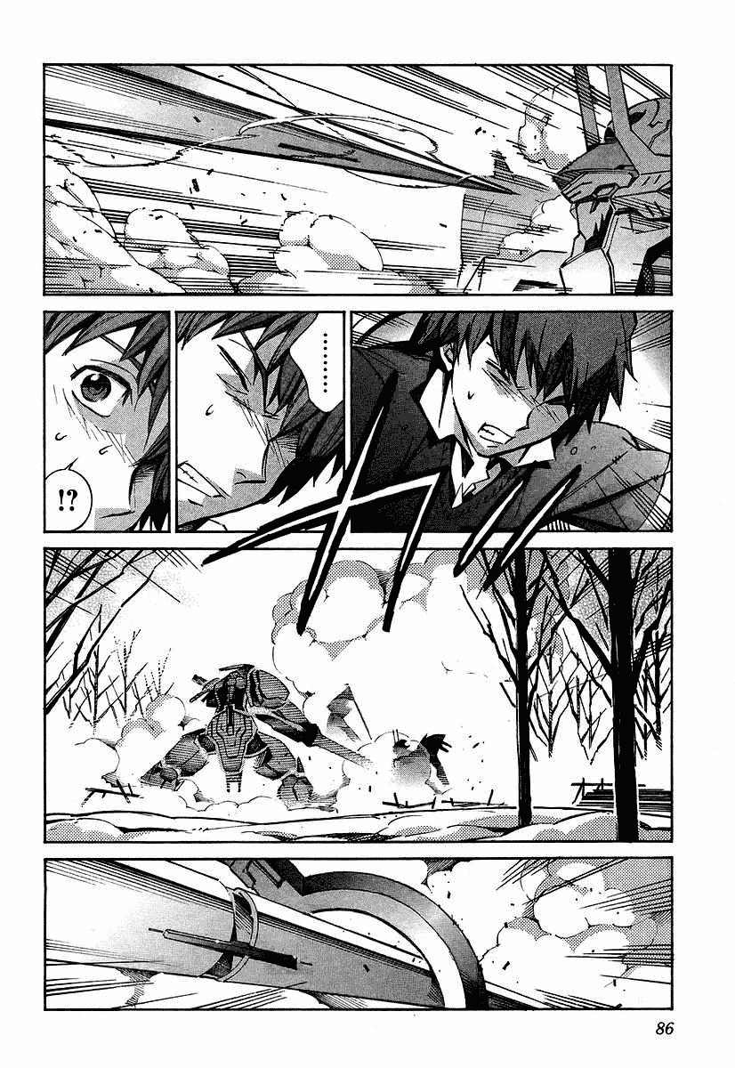 Kurogane no Linebarrel Chapter 25 page 39 - Chapter 25: Curse of the Machina