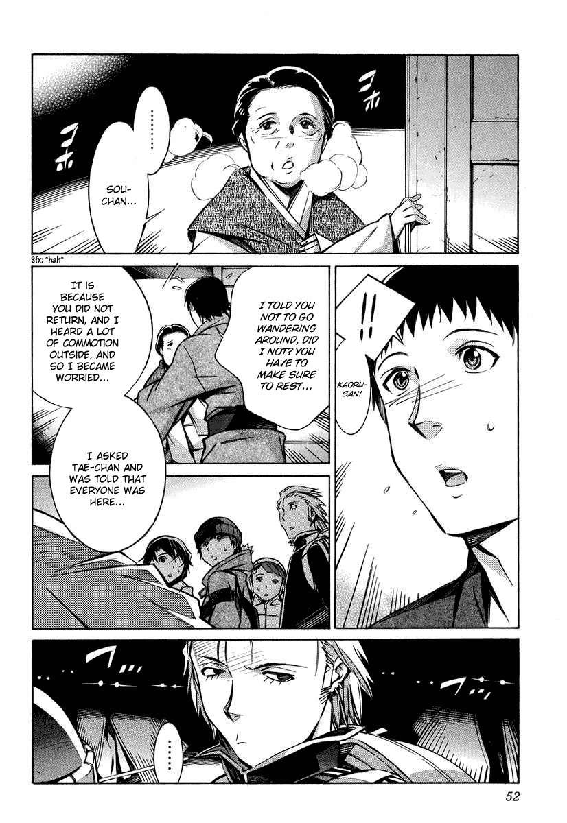 Kurogane no Linebarrel Chapter 25 page 6 - Chapter 25: Curse of the Machina