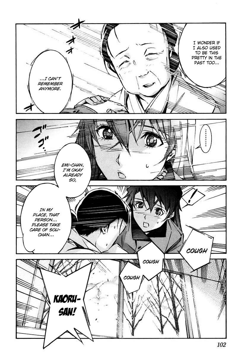 Kurogane no Linebarrel Chapter 26 page 12 - Chapter 26: Unwelcome Teenagers