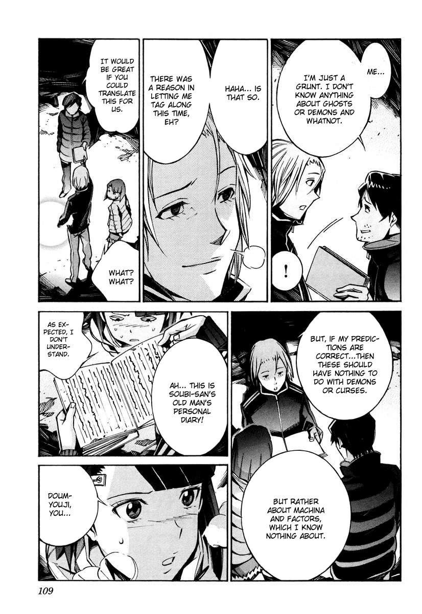 Kurogane no Linebarrel Chapter 26 page 19 - Chapter 26: Unwelcome Teenagers