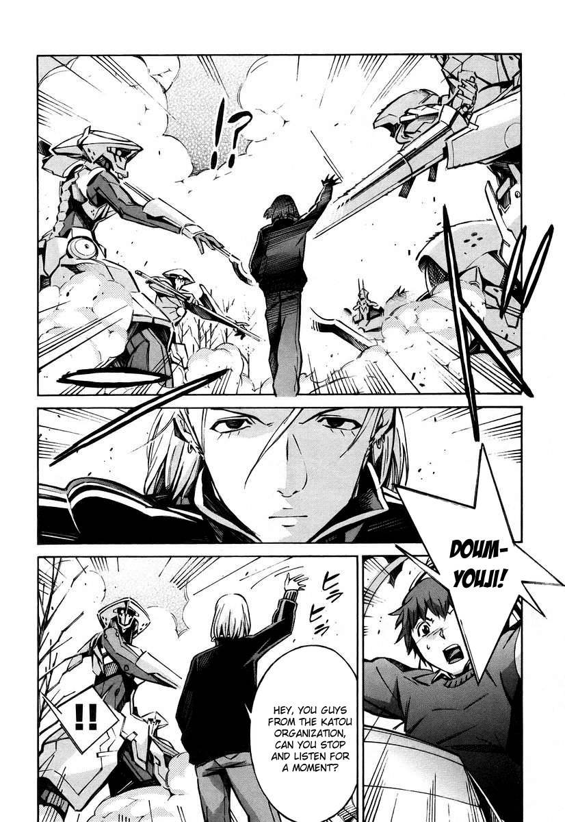 Kurogane no Linebarrel Chapter 26 page 25 - Chapter 26: Unwelcome Teenagers